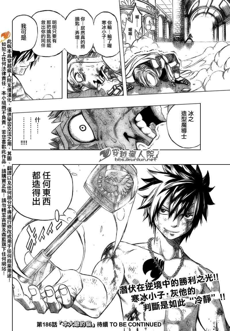 第185话