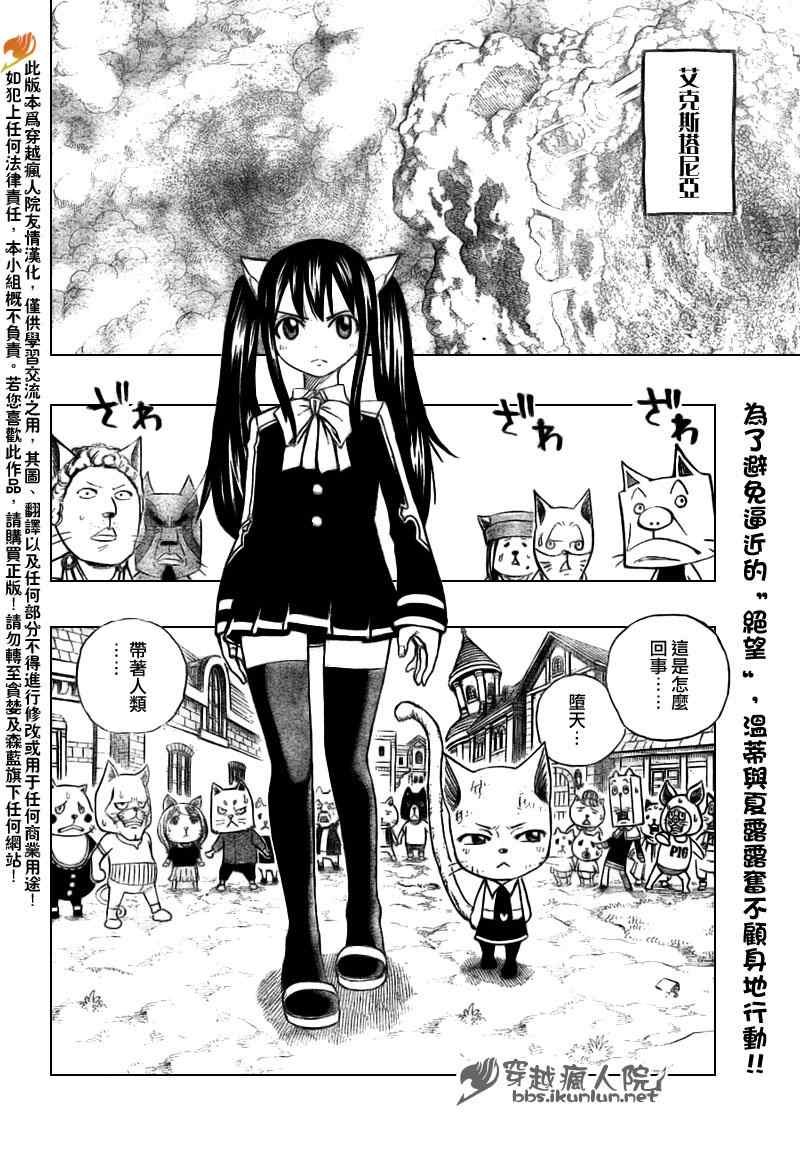 第186话