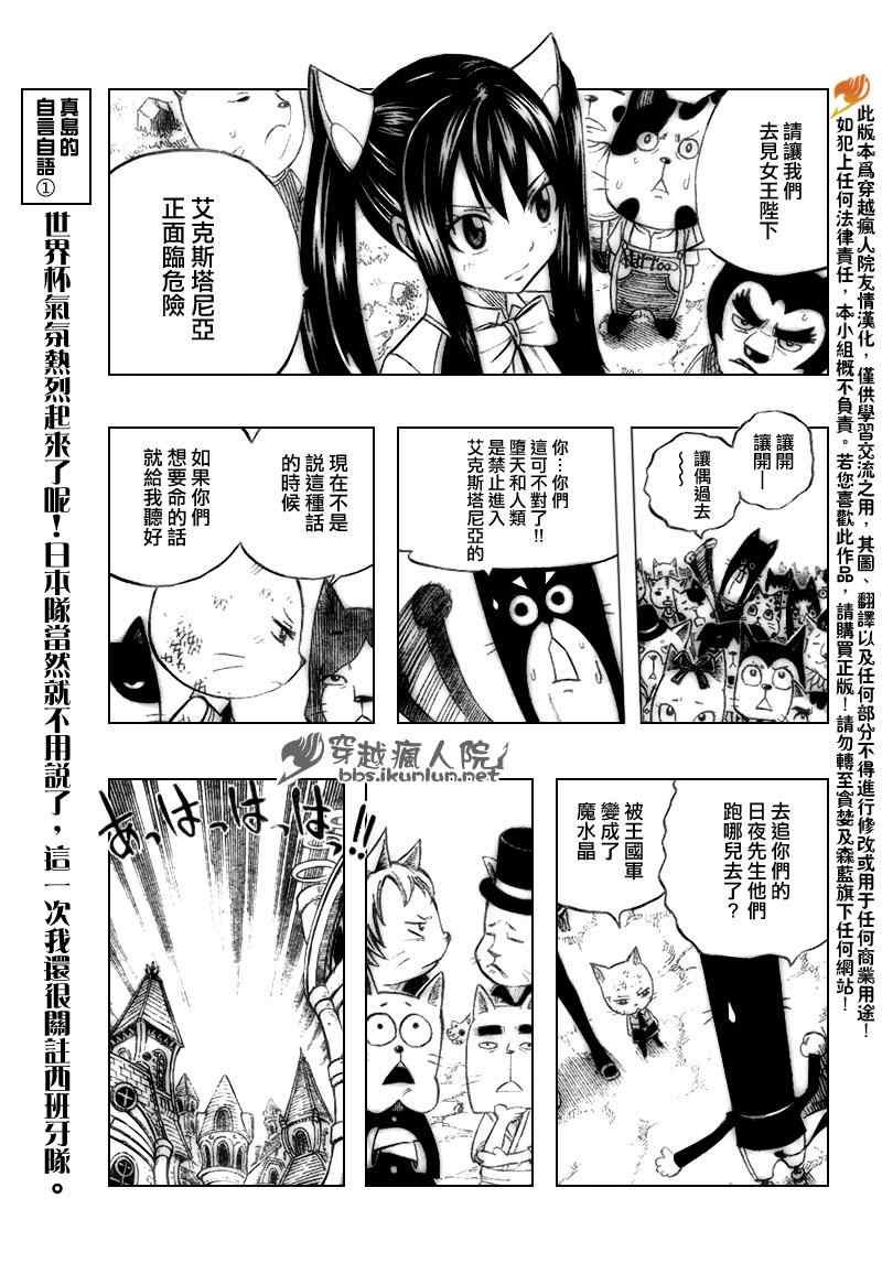 第186话