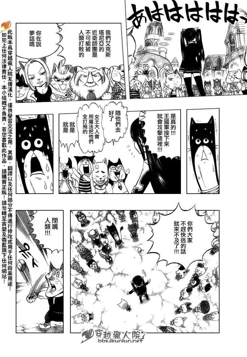 第186话