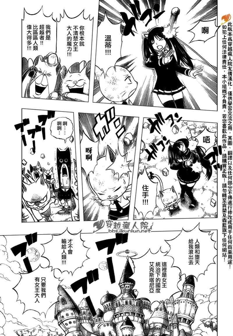 第186话