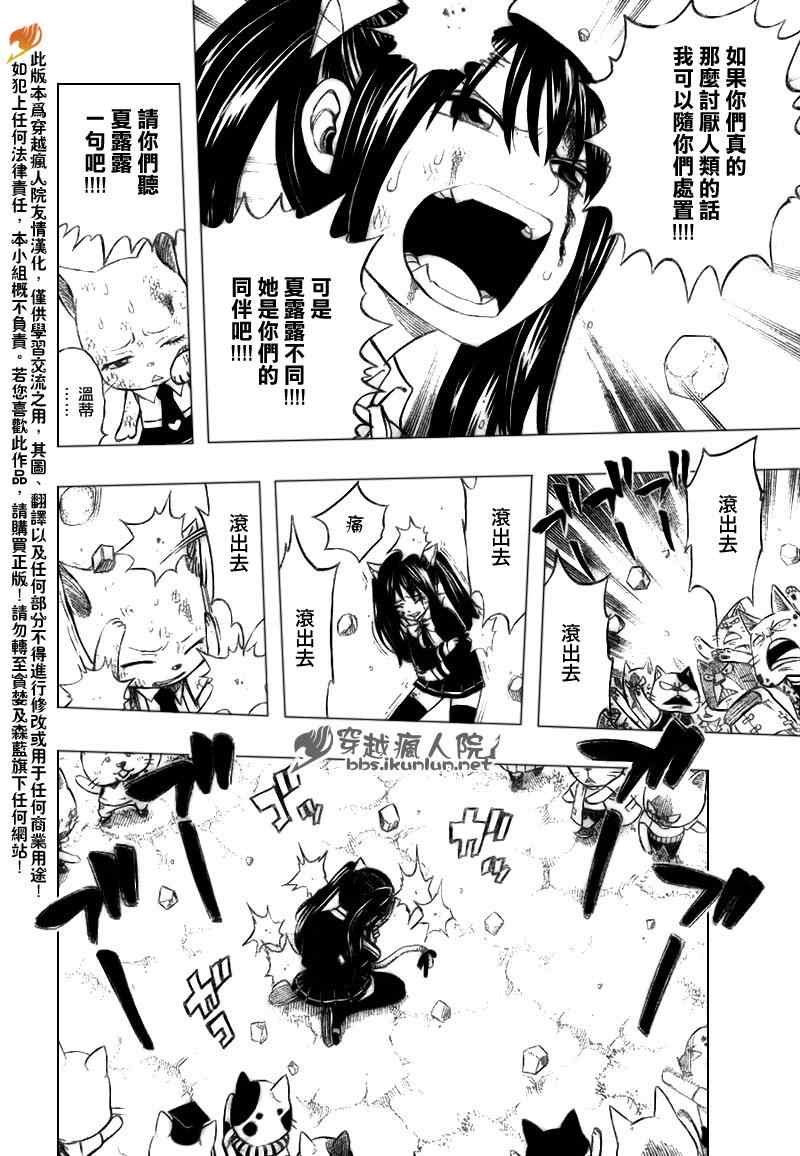 第186话