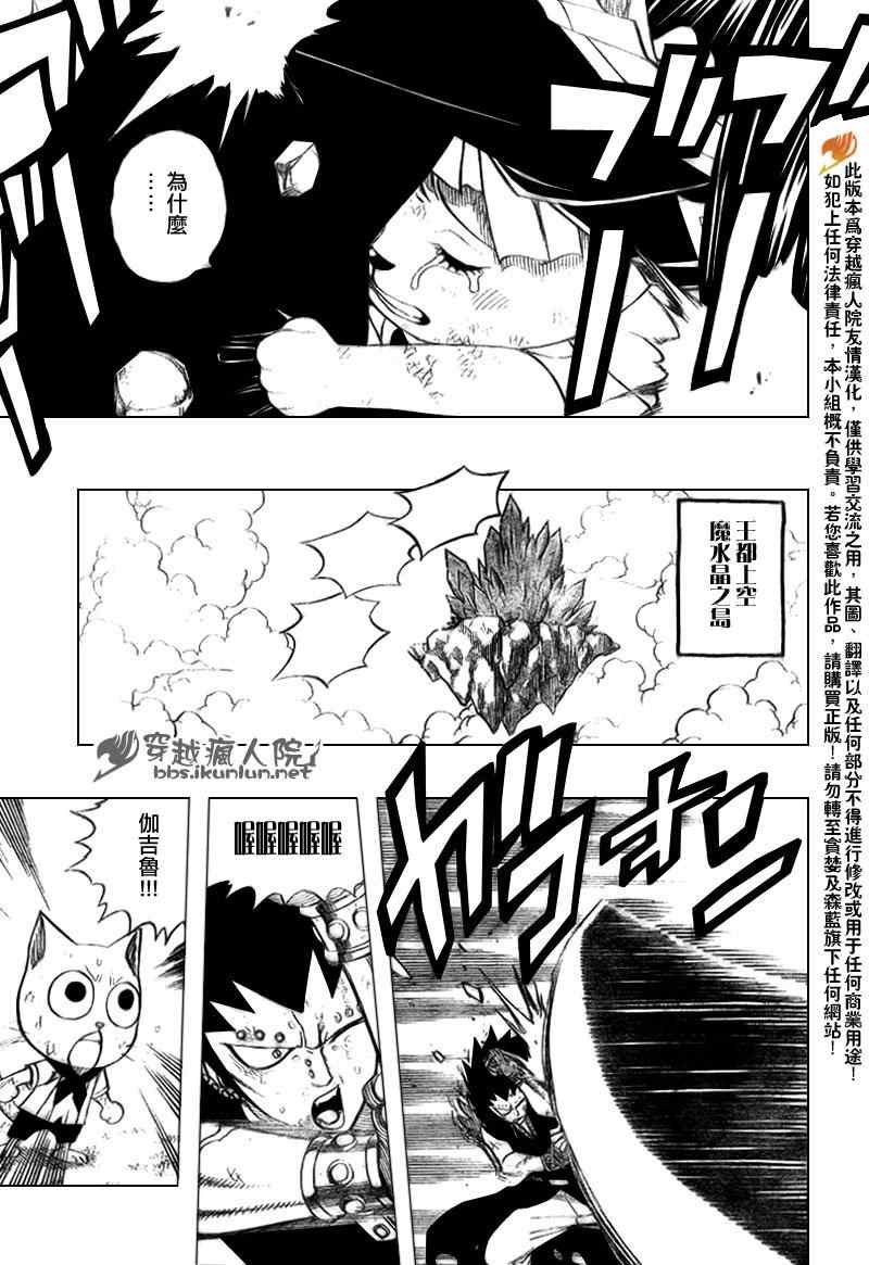 第186话