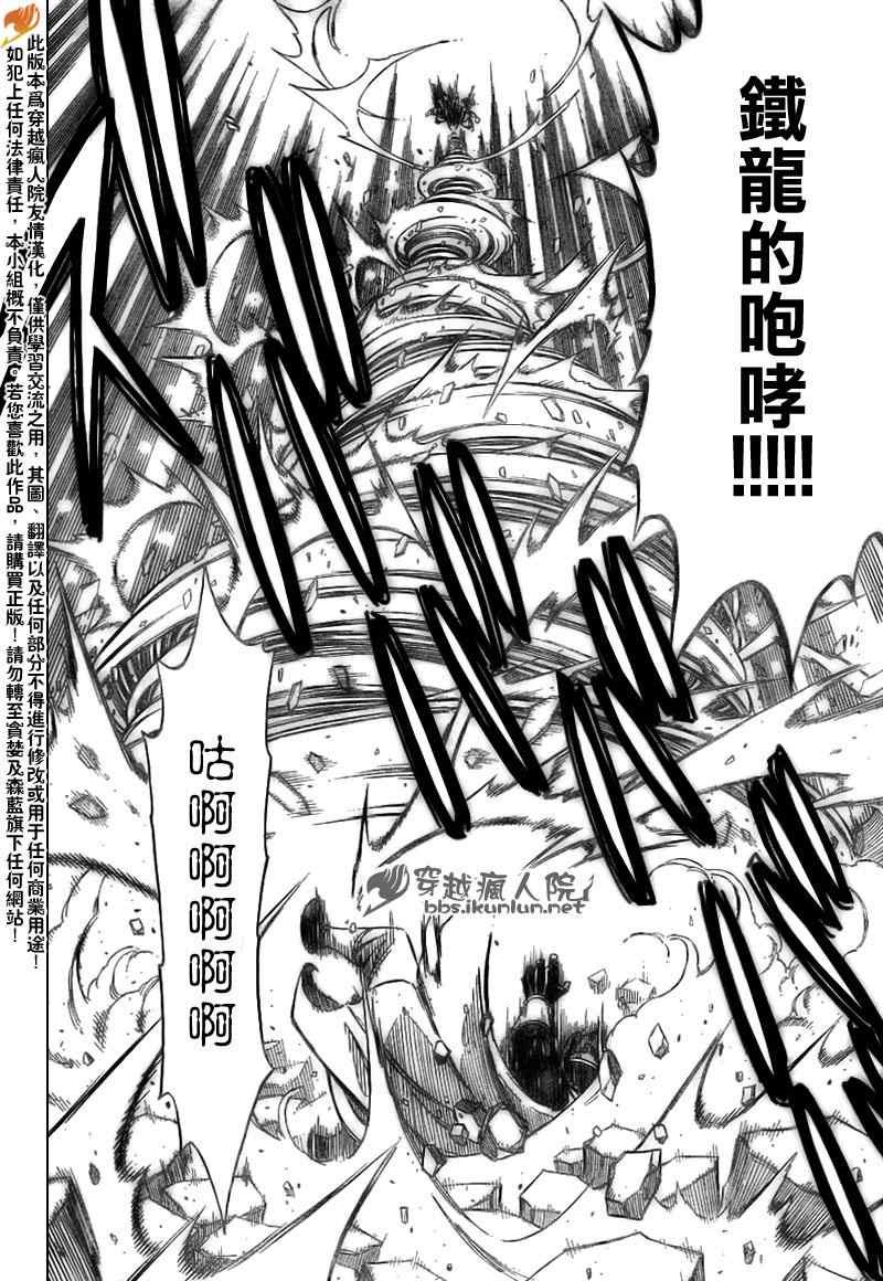 第186话