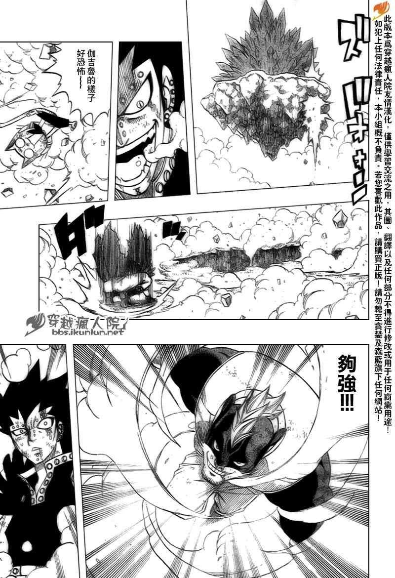 第186话