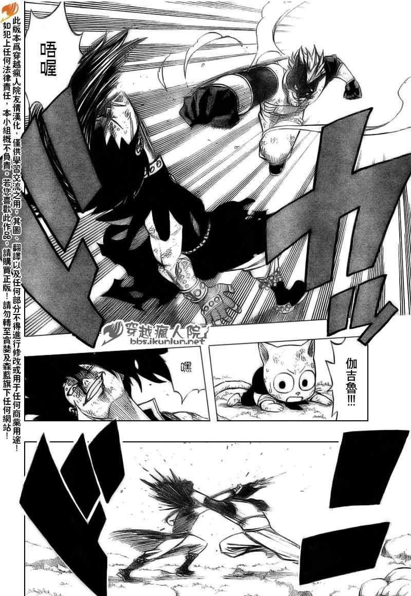 第186话