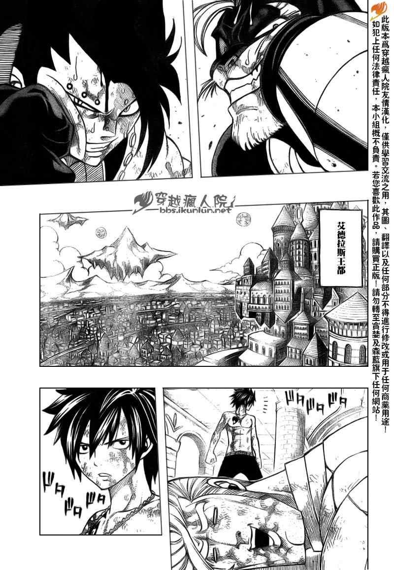 第186话