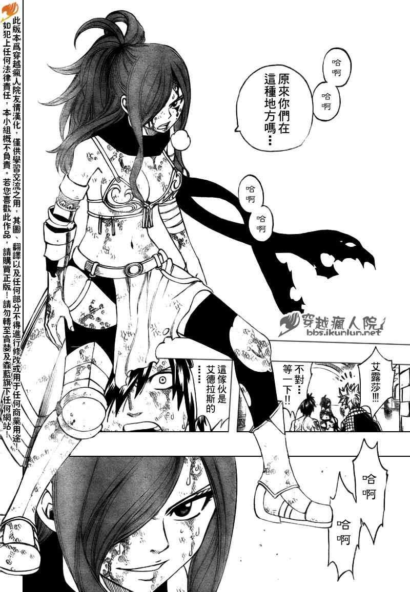 第186话
