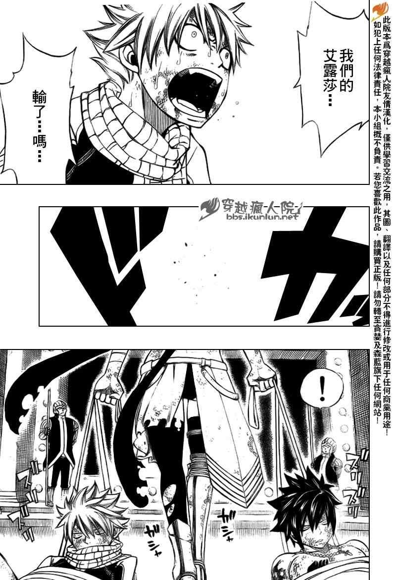 第186话