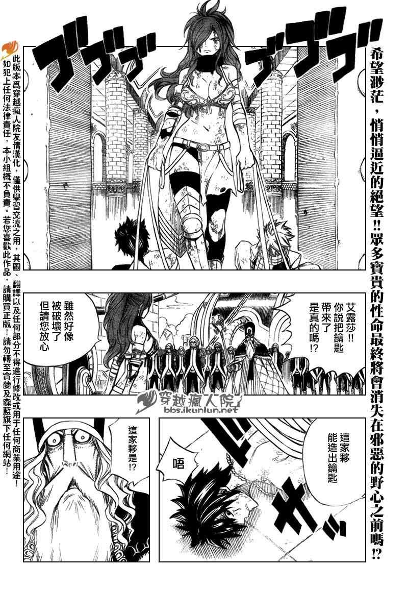 第187话