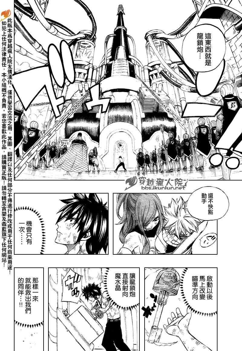 第187话