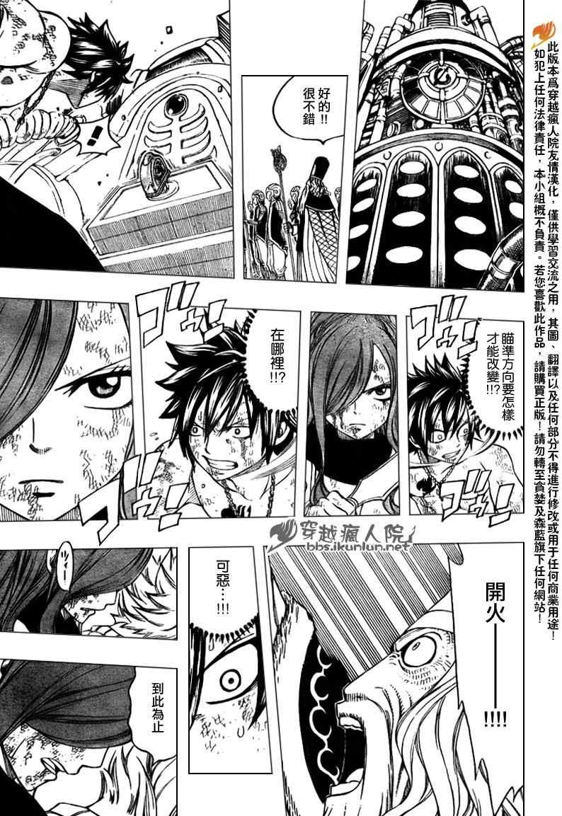第187话