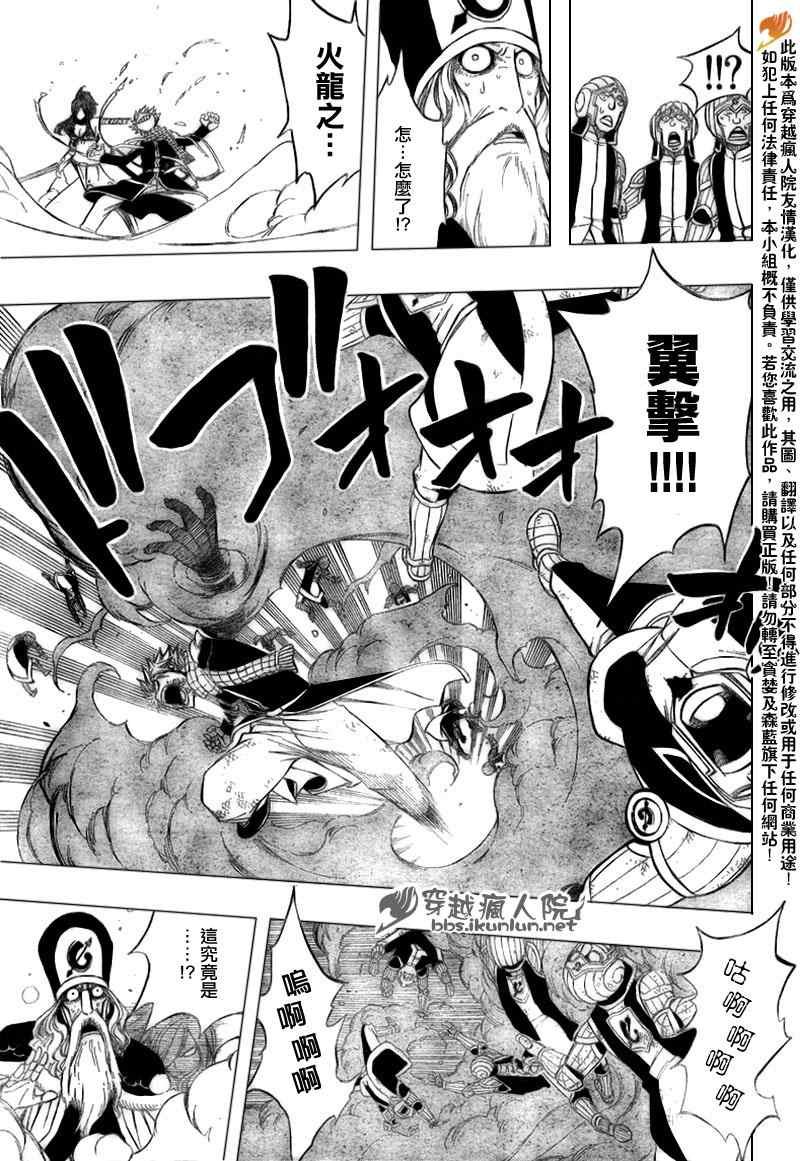 第187话