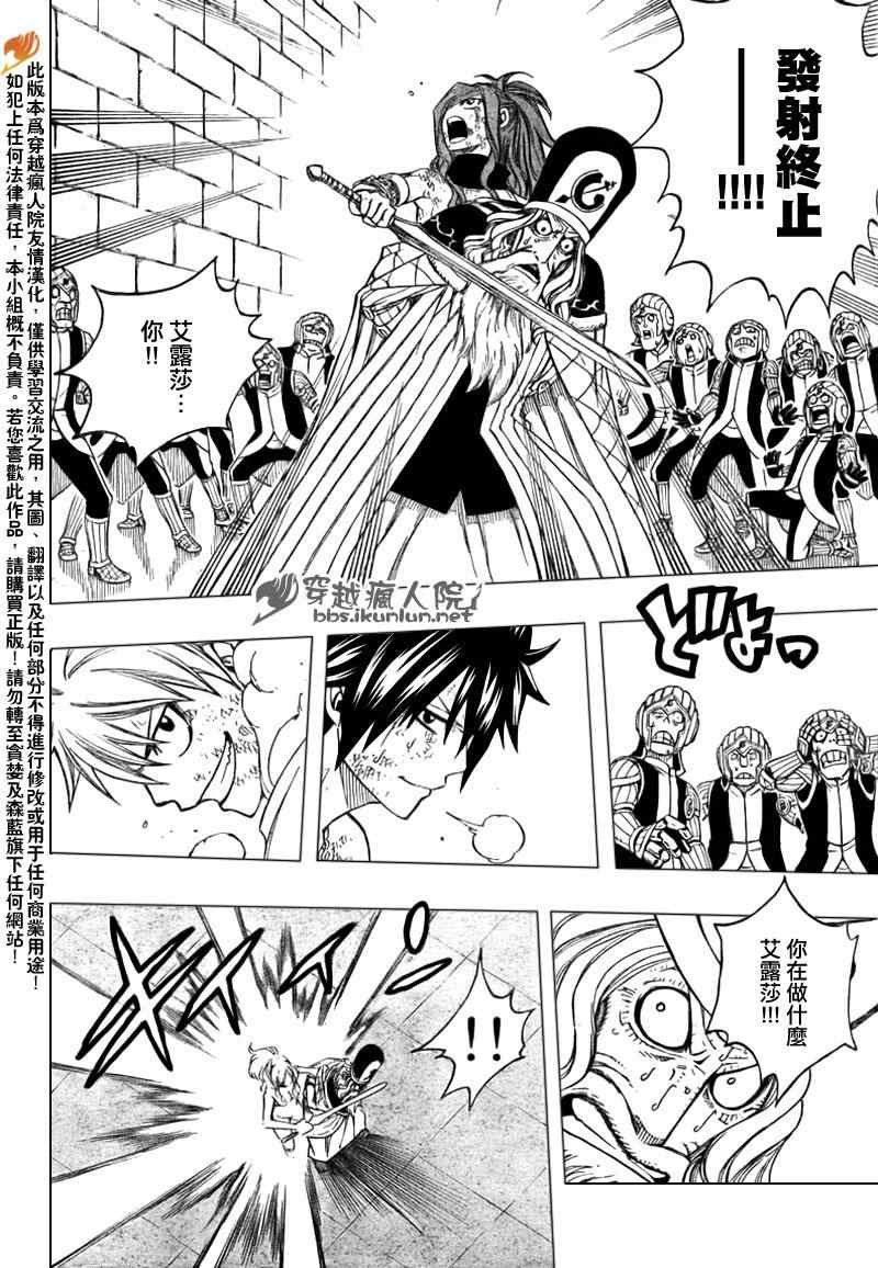 第187话