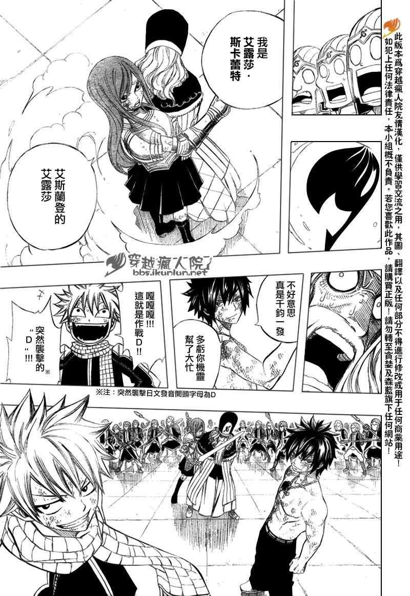 第187话