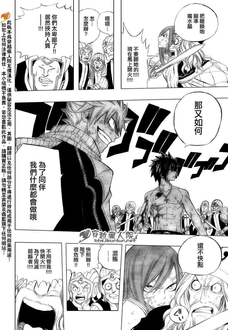 第187话