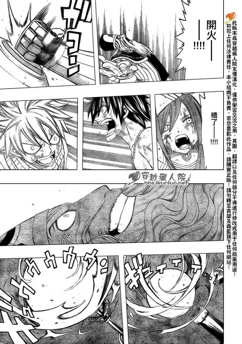 第187话