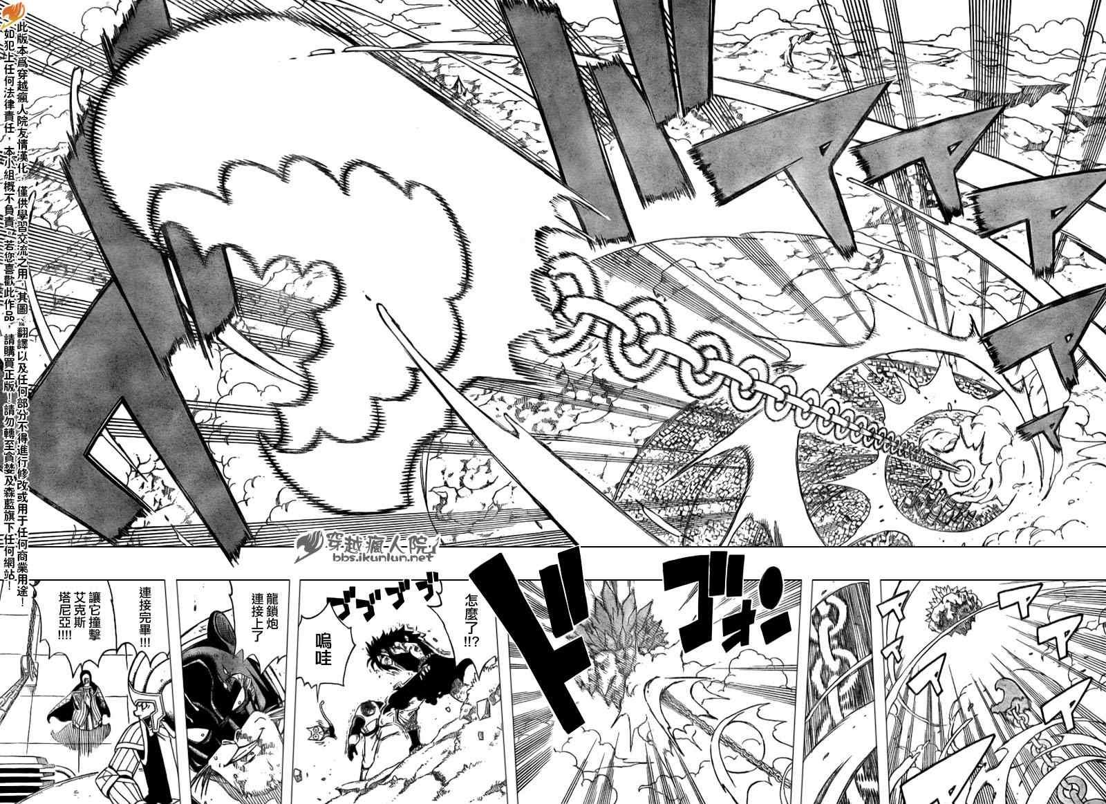 第187话