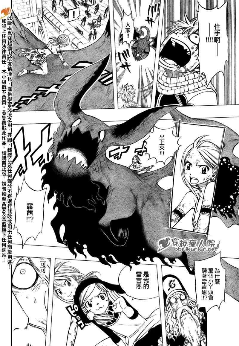 第187话