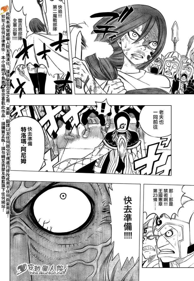 第187话