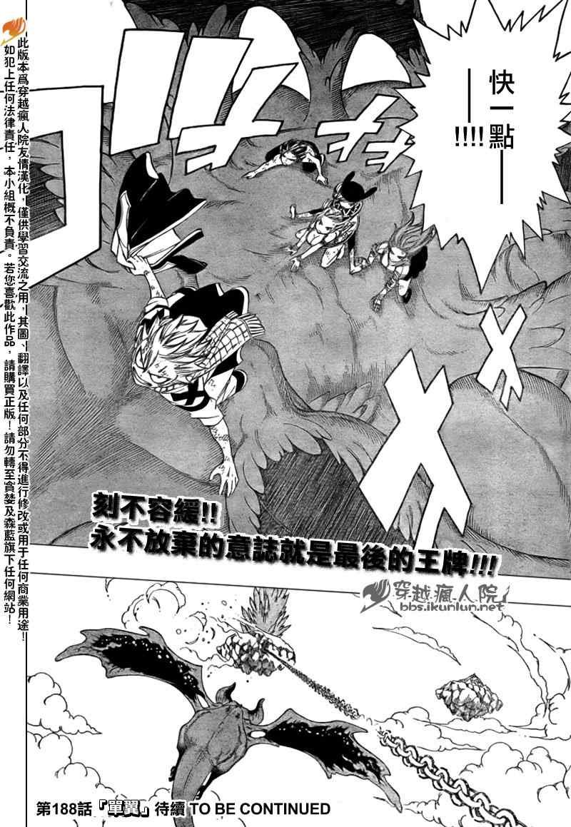 第187话