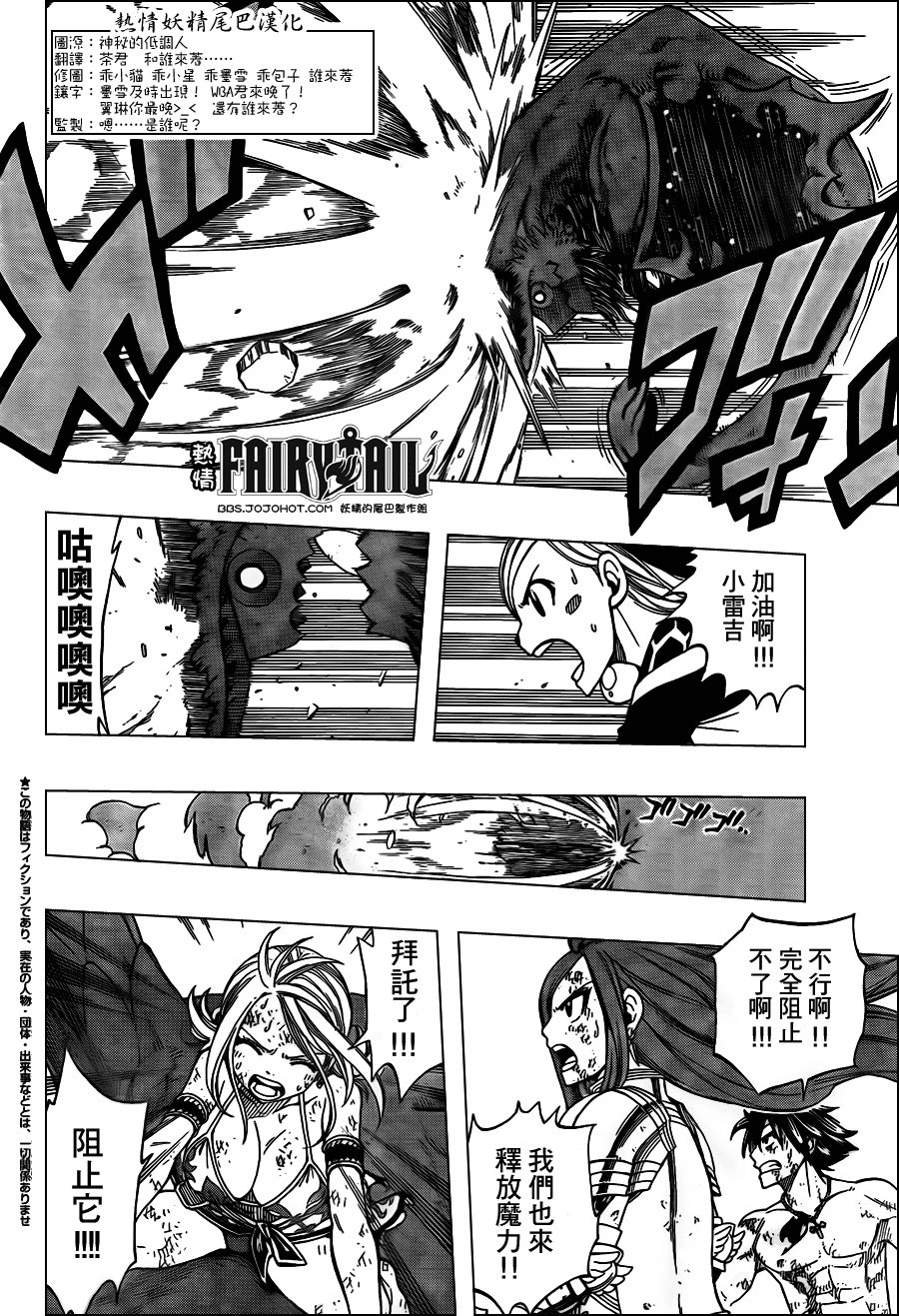 第188话