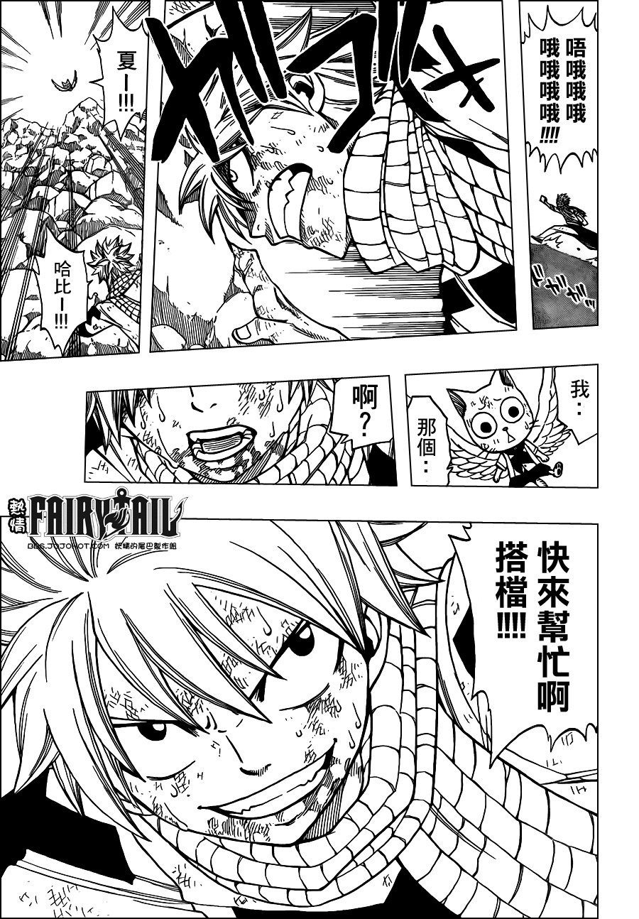 第188话