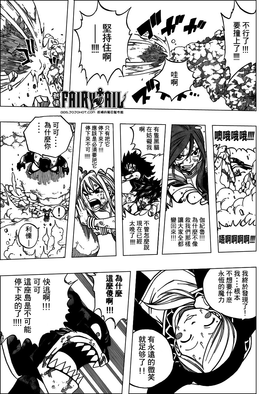 第188话