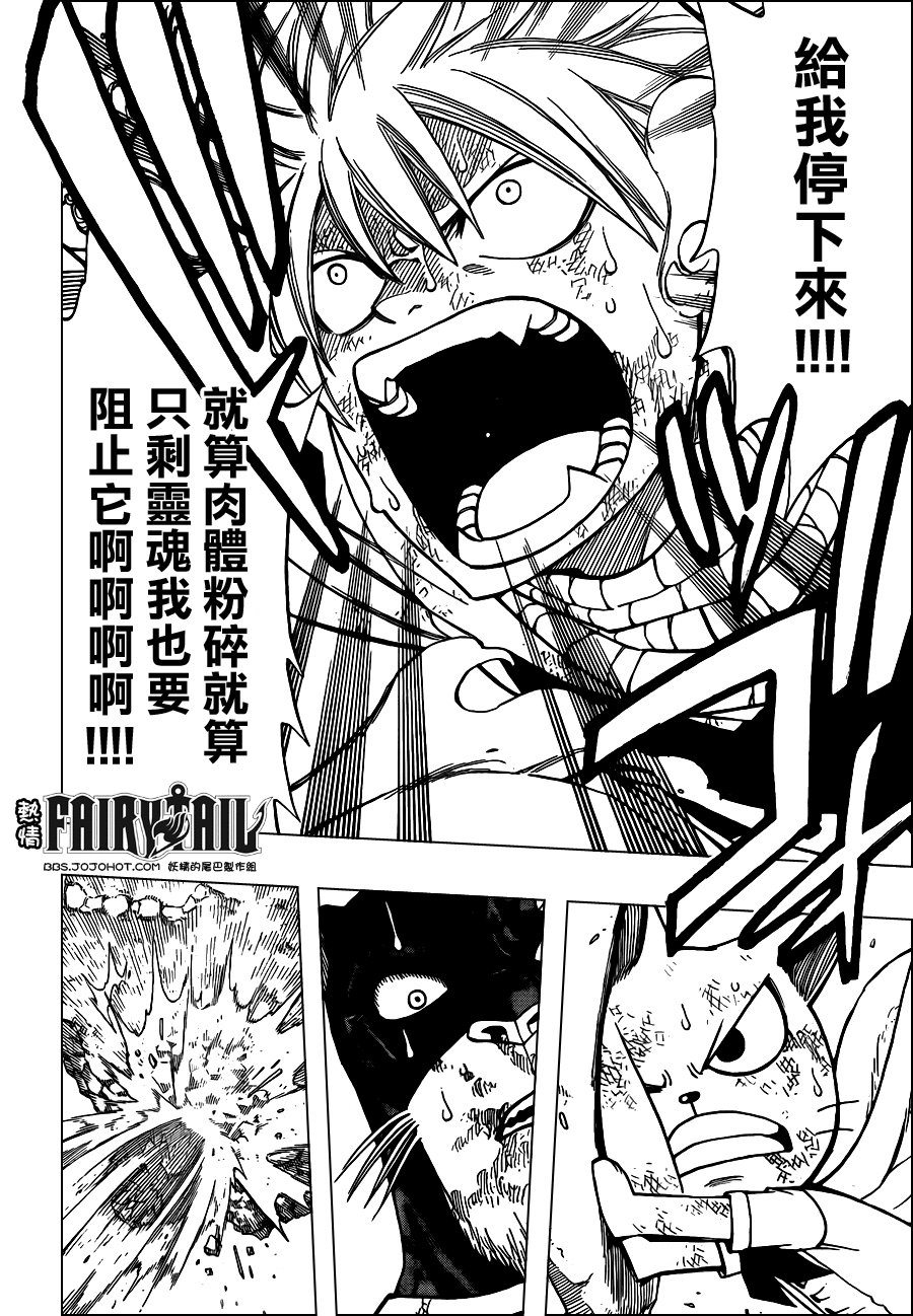 第188话