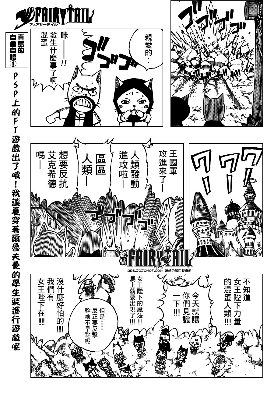 第188话
