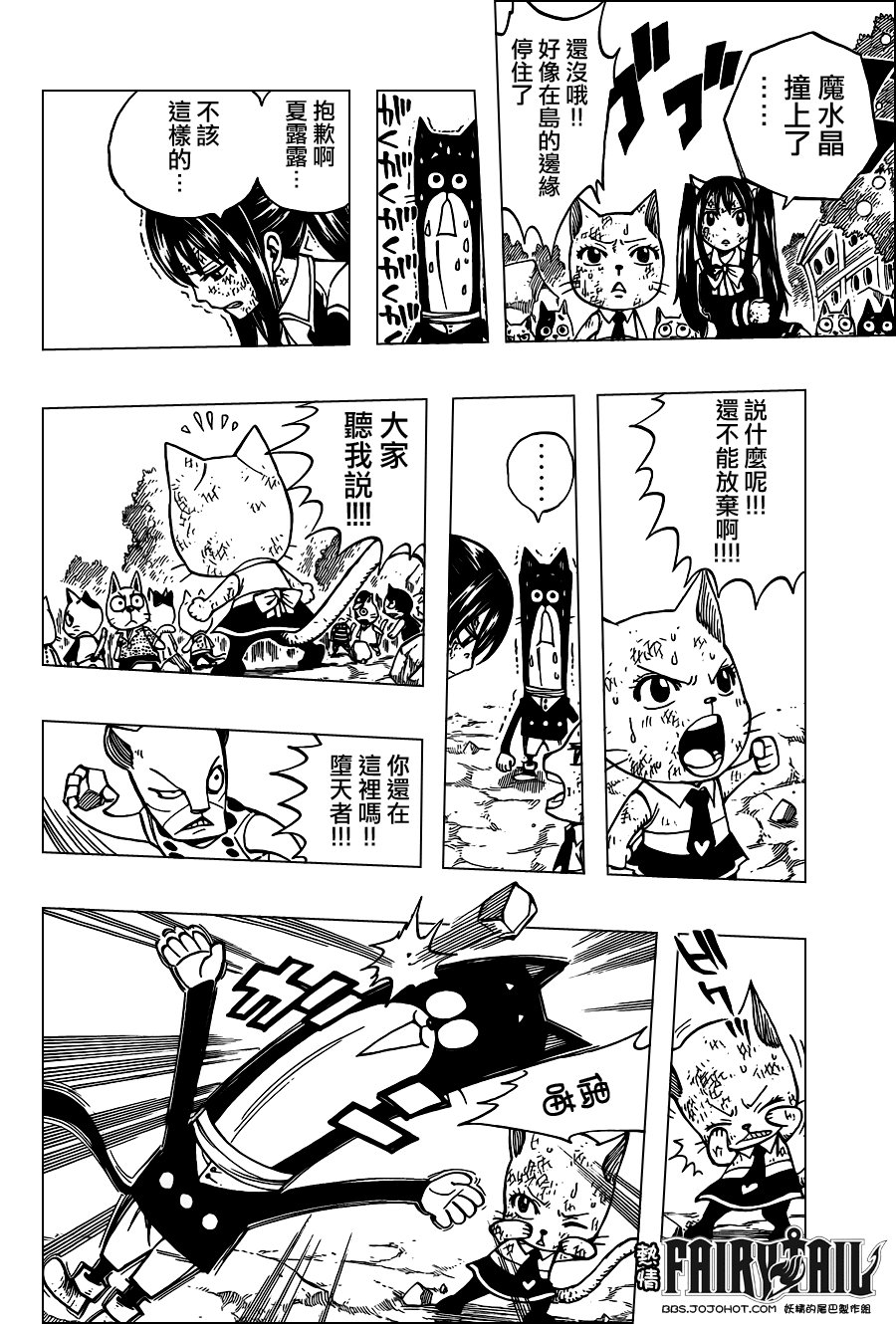 第188话