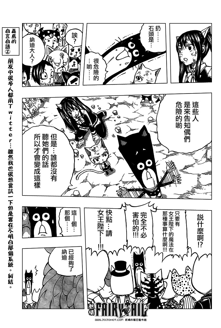 第188话