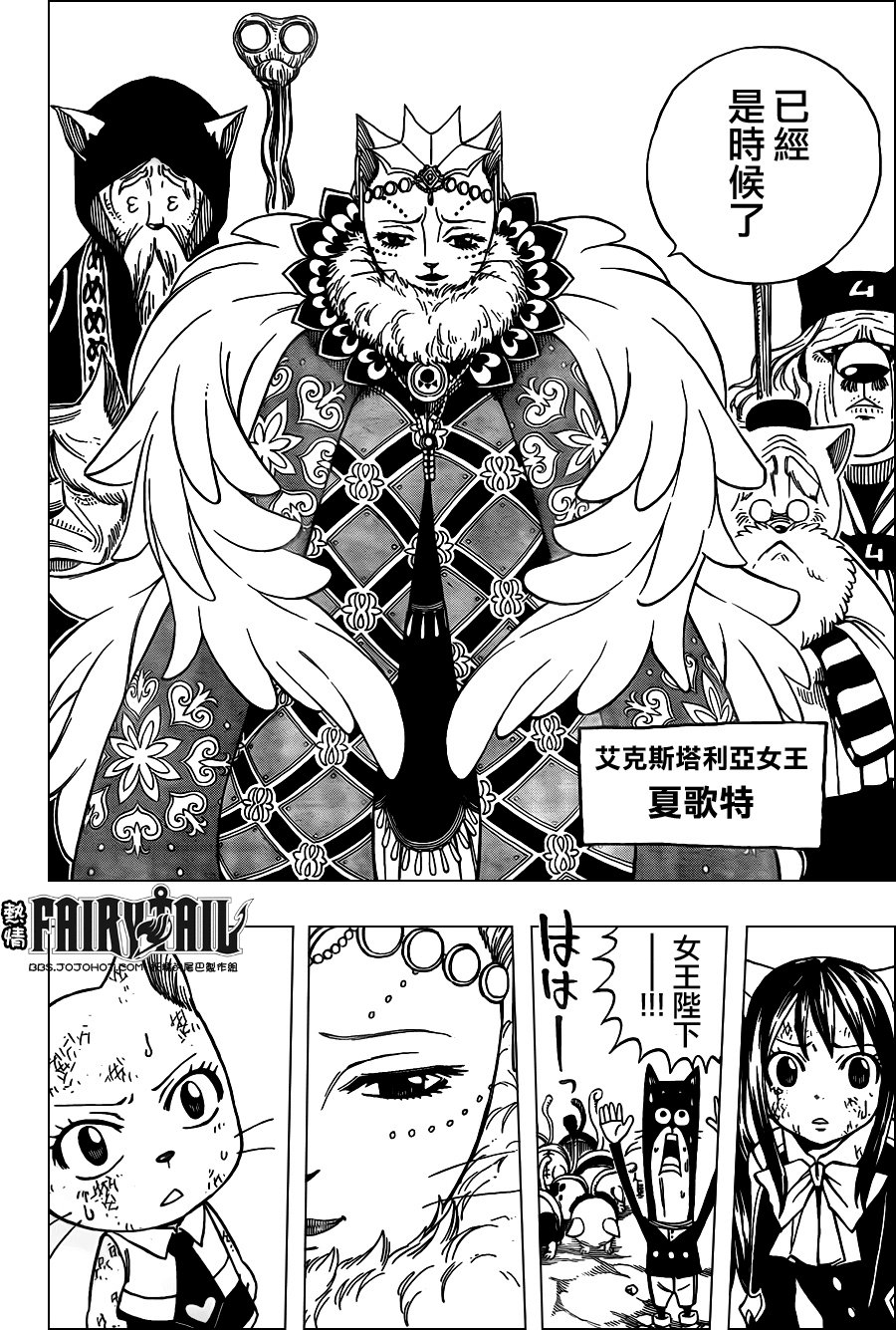 第188话