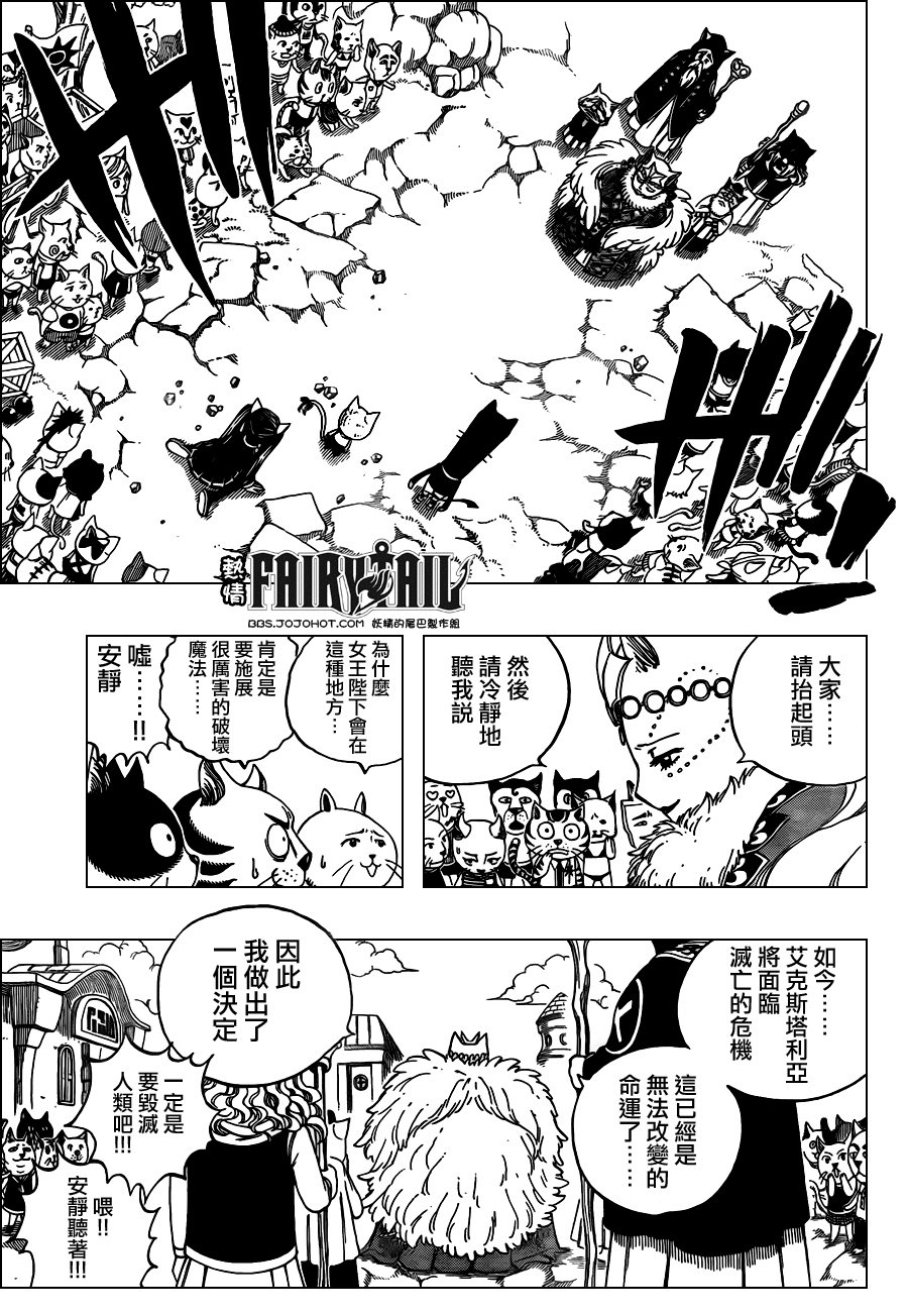 第188话