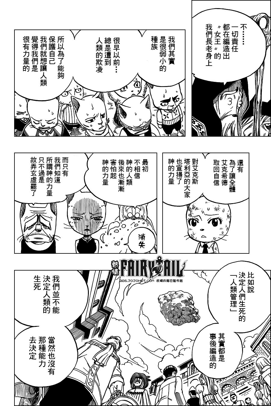 第188话