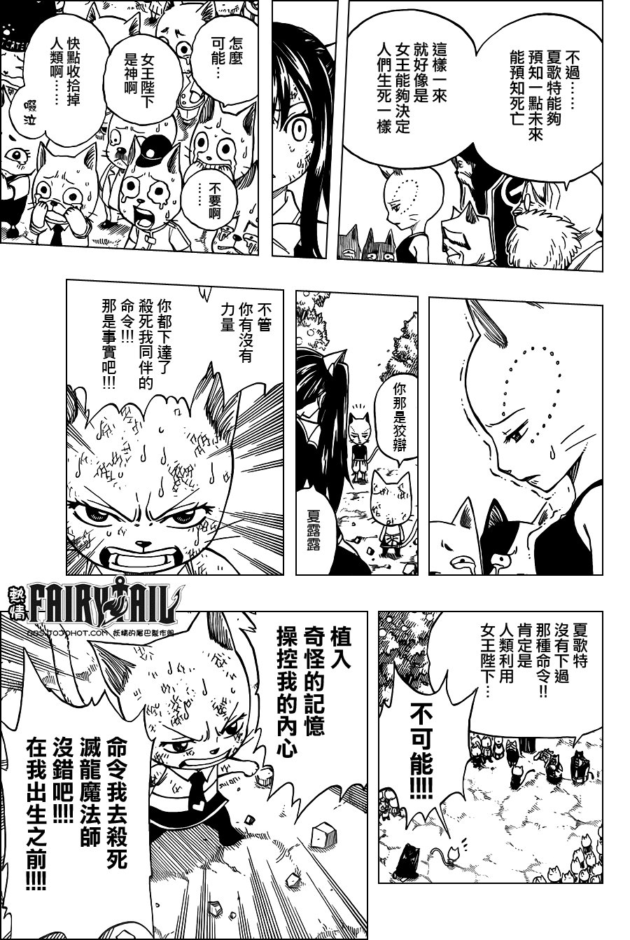 第188话