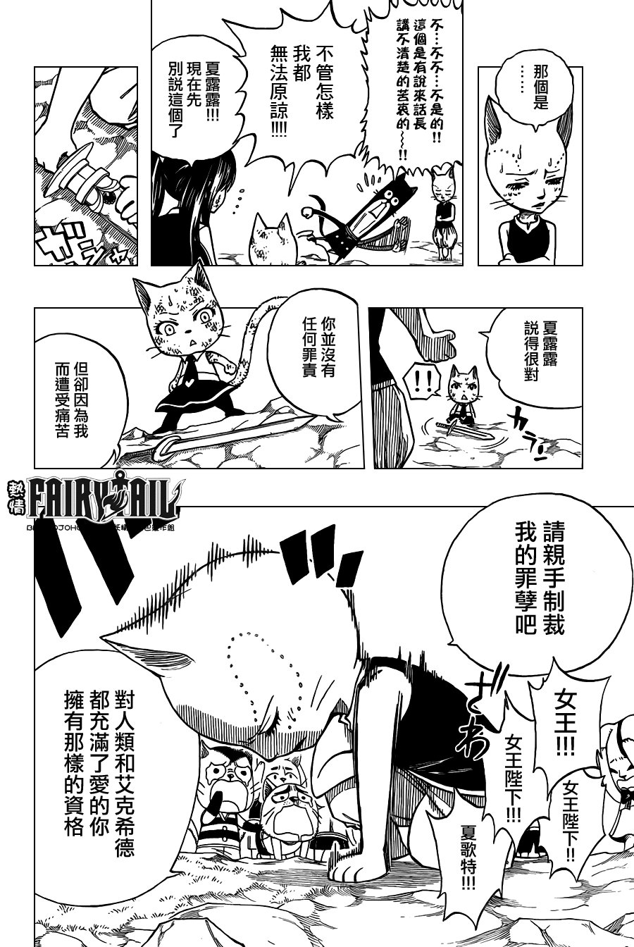 第188话
