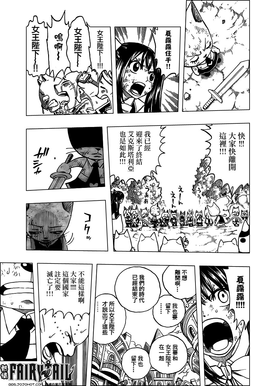 第188话