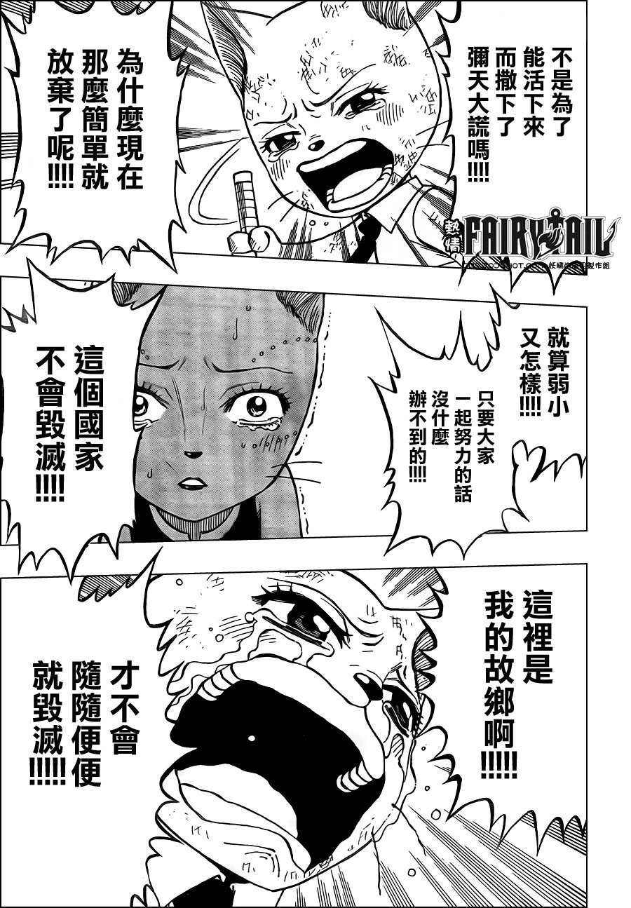第188话