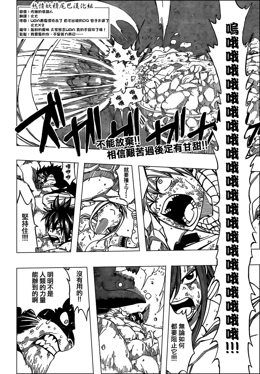 第189话