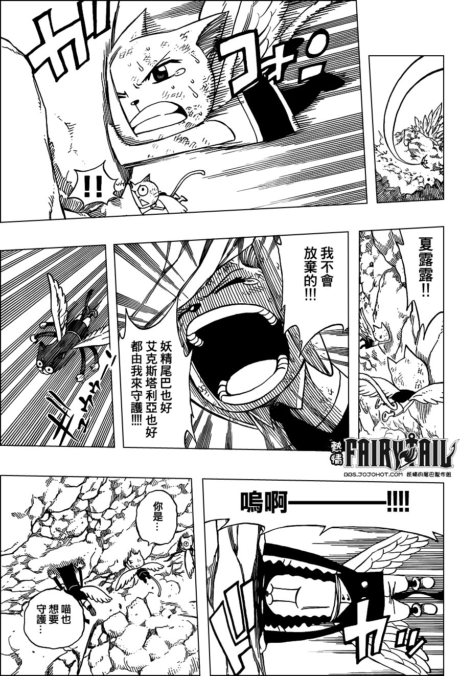 第189话