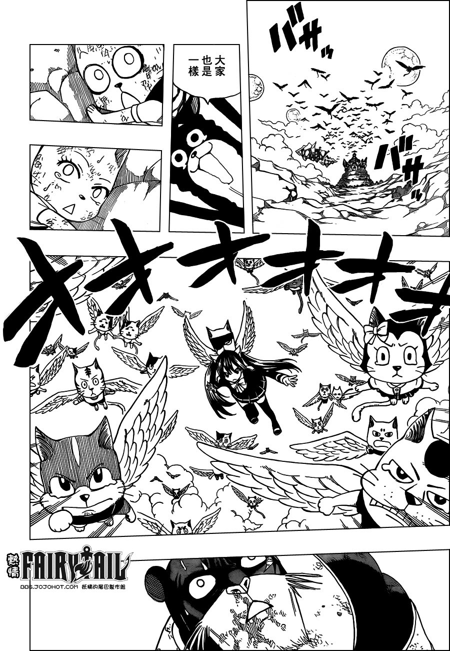 第189话