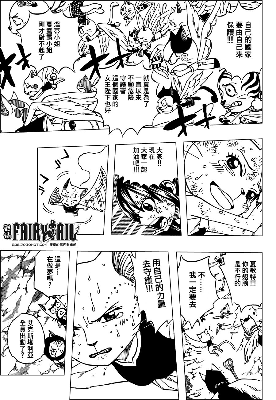 第189话