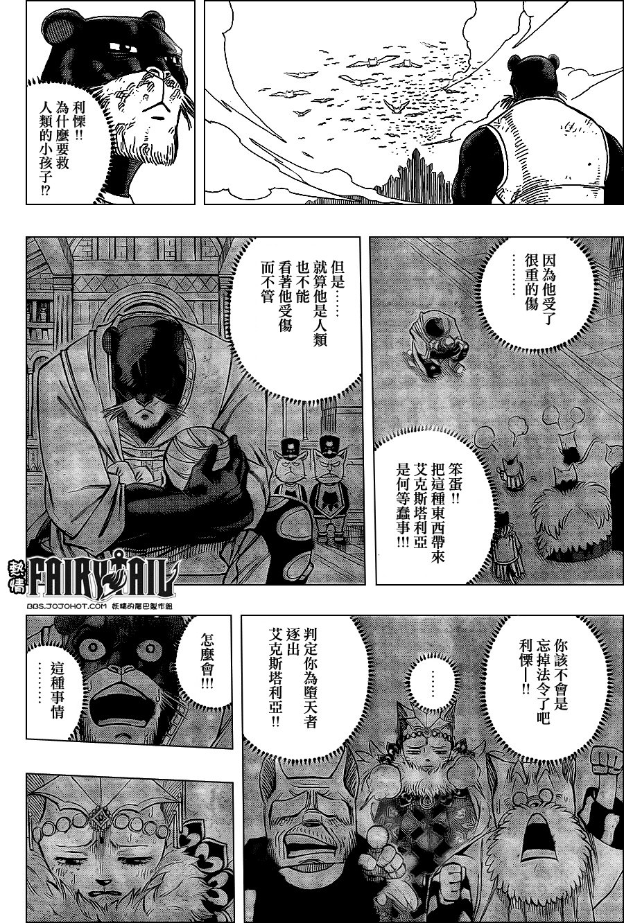 第189话