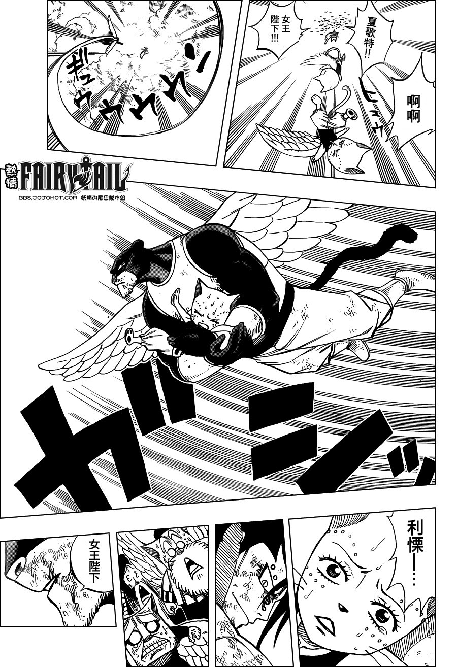 第189话