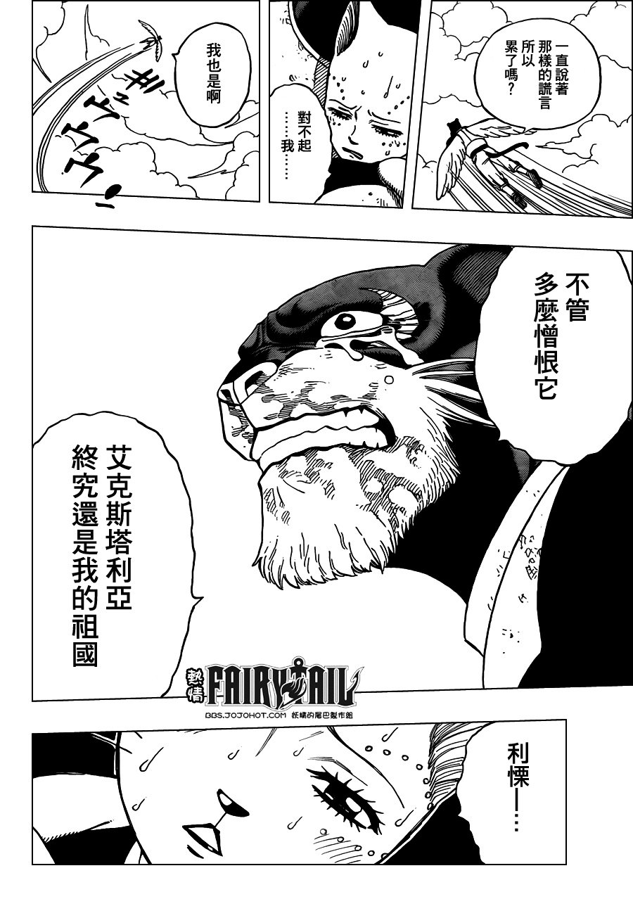 第189话