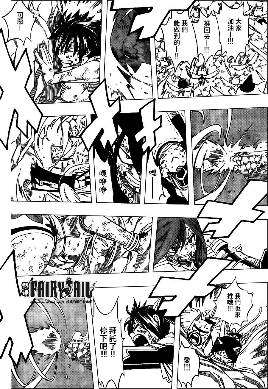 第189话