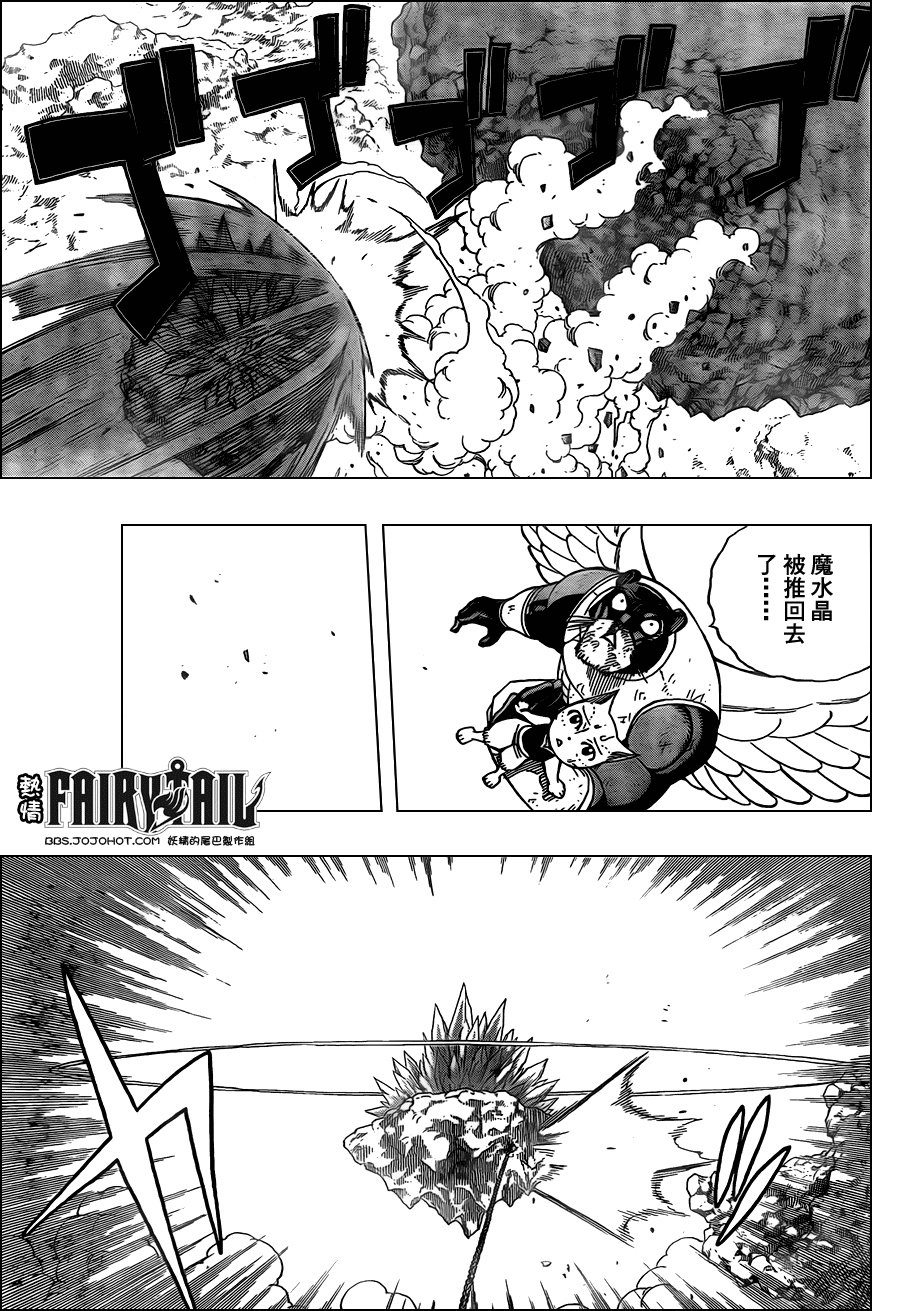 第189话
