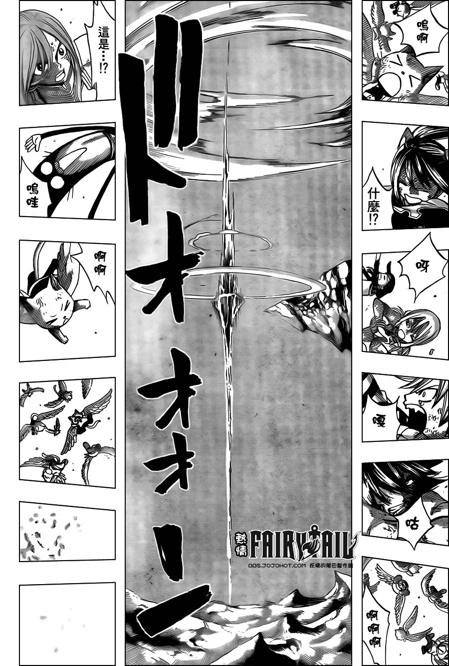 第189话