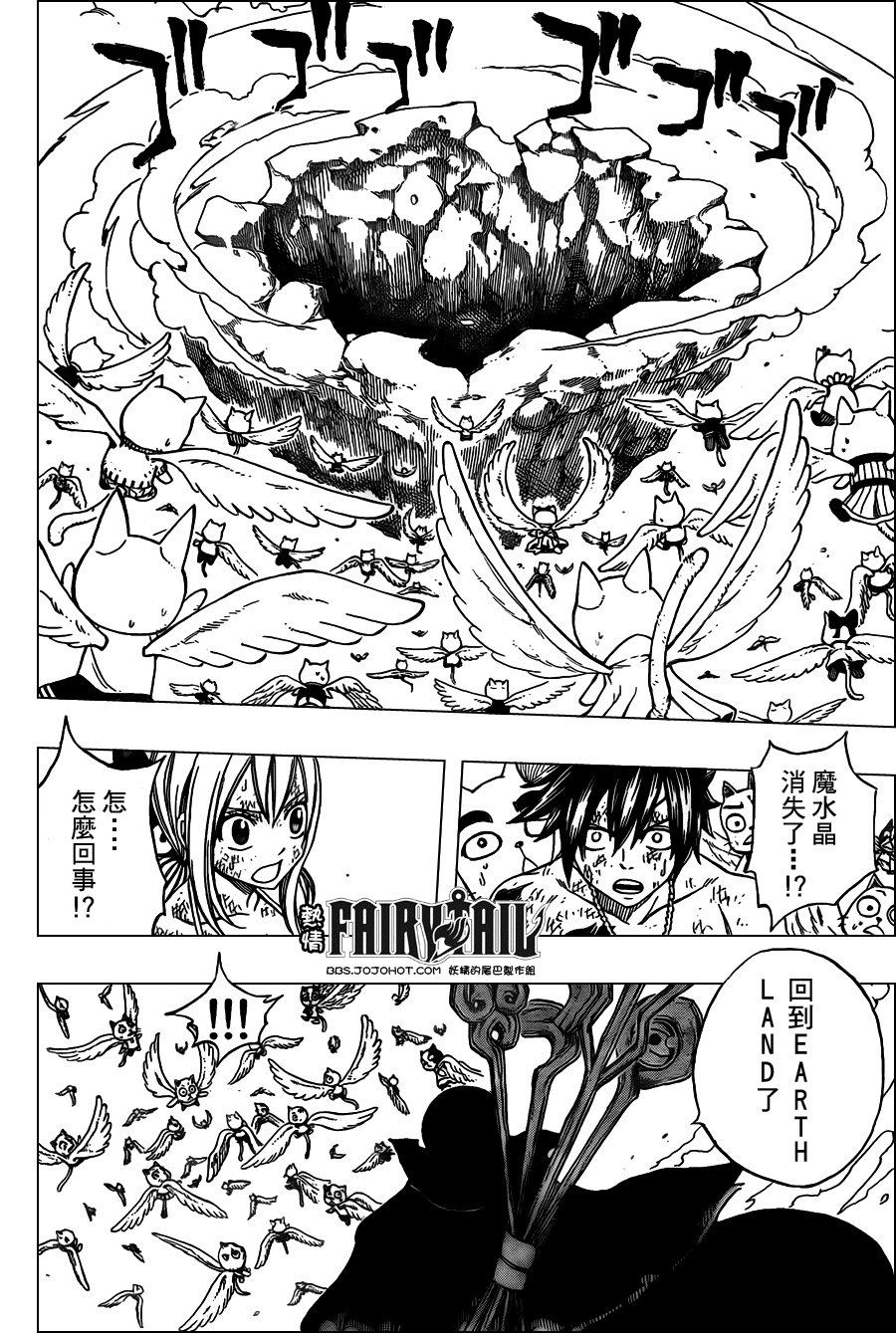 第189话